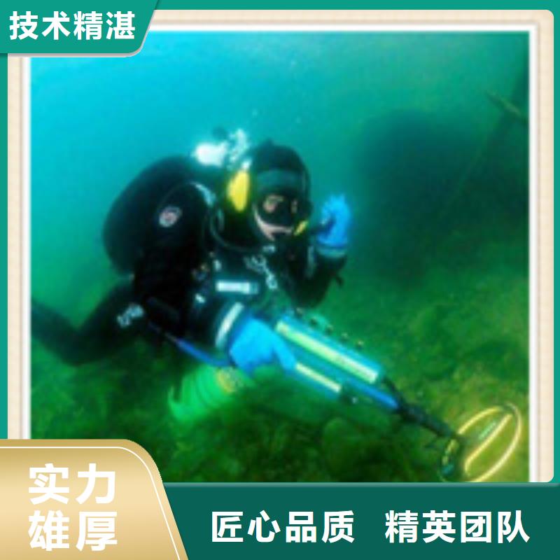 水下施工水下照相服务多年行业经验