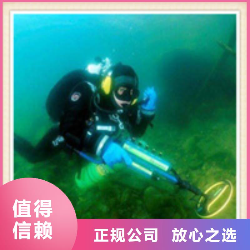 水下施工潜水员工作品质卓越