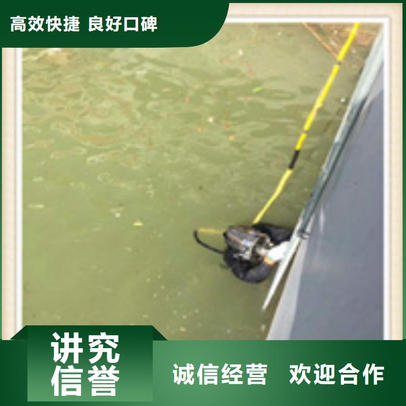 水下施工蛙人施工专业可靠