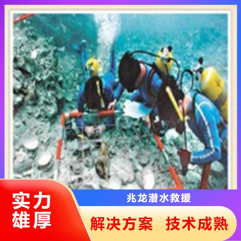 水下施工水下测量24小时为您服务