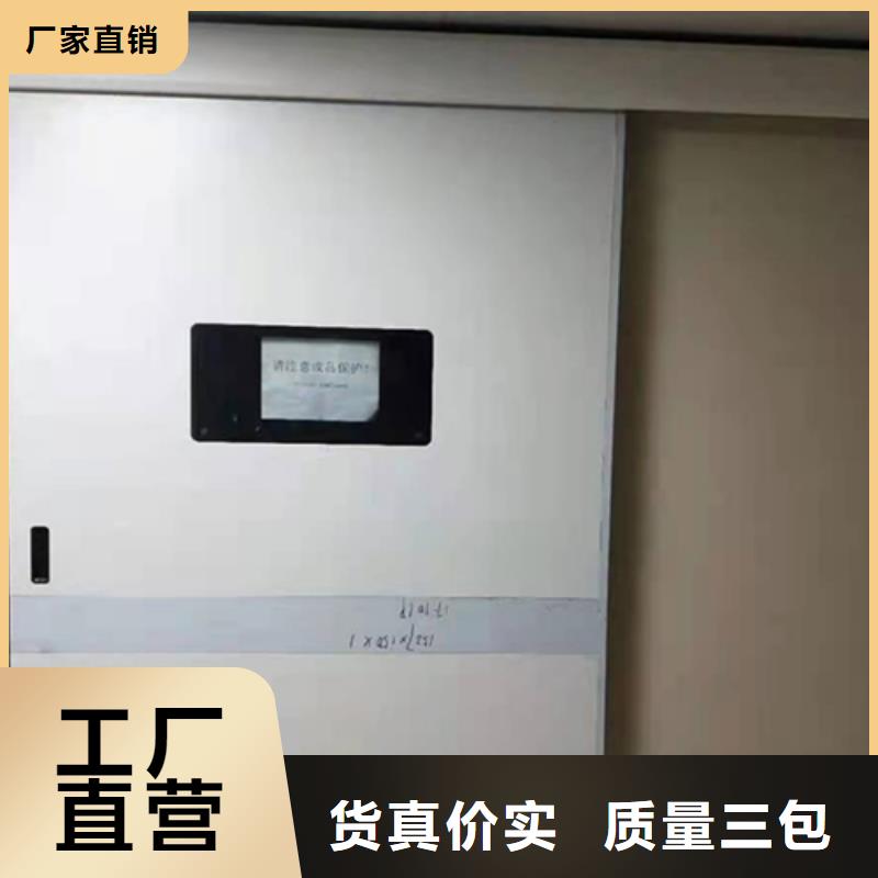 视频:【博界】【货真价实 铅门 X光射线防护工程本地配送】