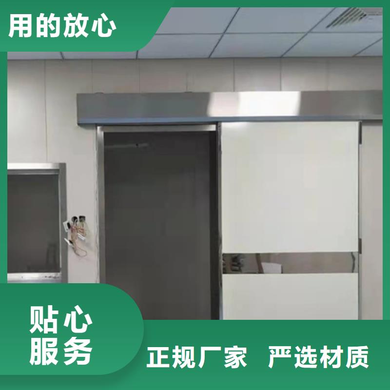 防辐射硫酸钡板施工规范