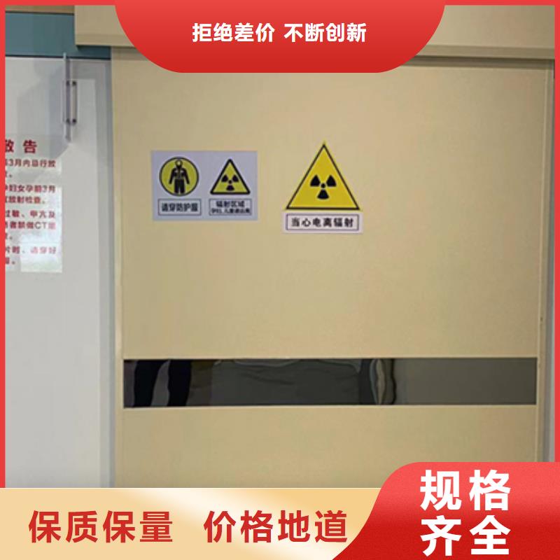 CT防护铅板上门安装【自产自销】