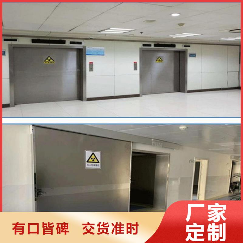 CT防护铅板上门安装【自产自销】
