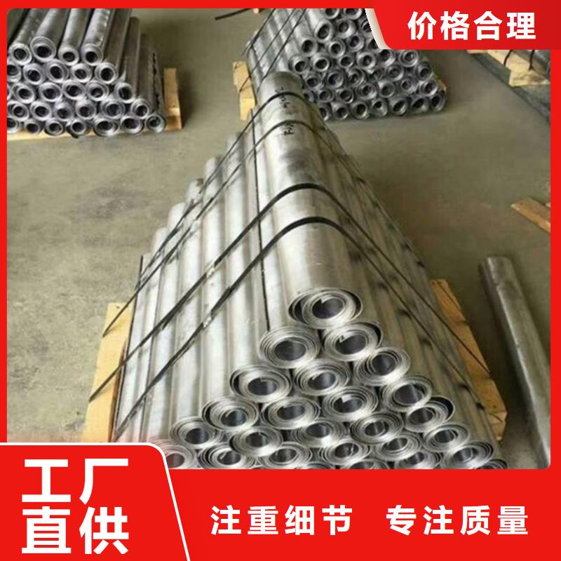 铅板工业用铅皮多年实力厂家