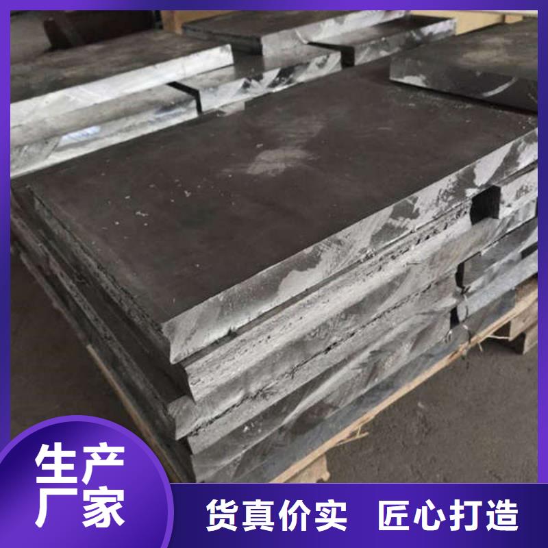 【铅板】铅房供货及时-服务区域包括汇川|仁怀|黔南|六盘水|贵阳|黔西南|毕节|安顺等-产品视频