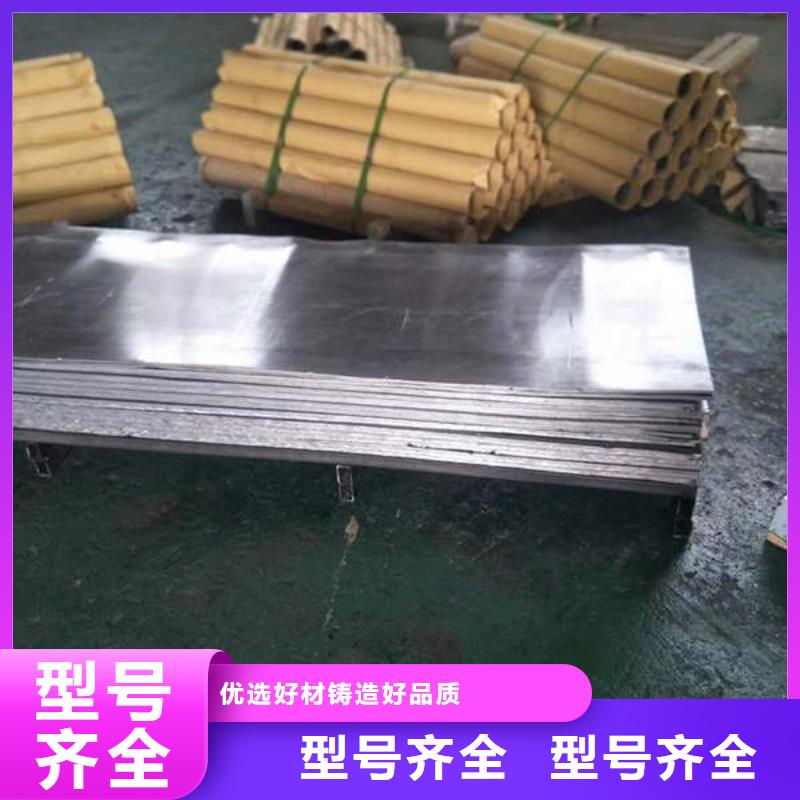 铅板工业用铅皮多年实力厂家