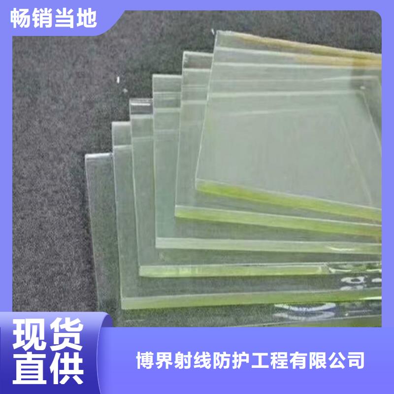 硫酸钡砂 【铅玻璃净化板】好产品放心购质检合格出厂