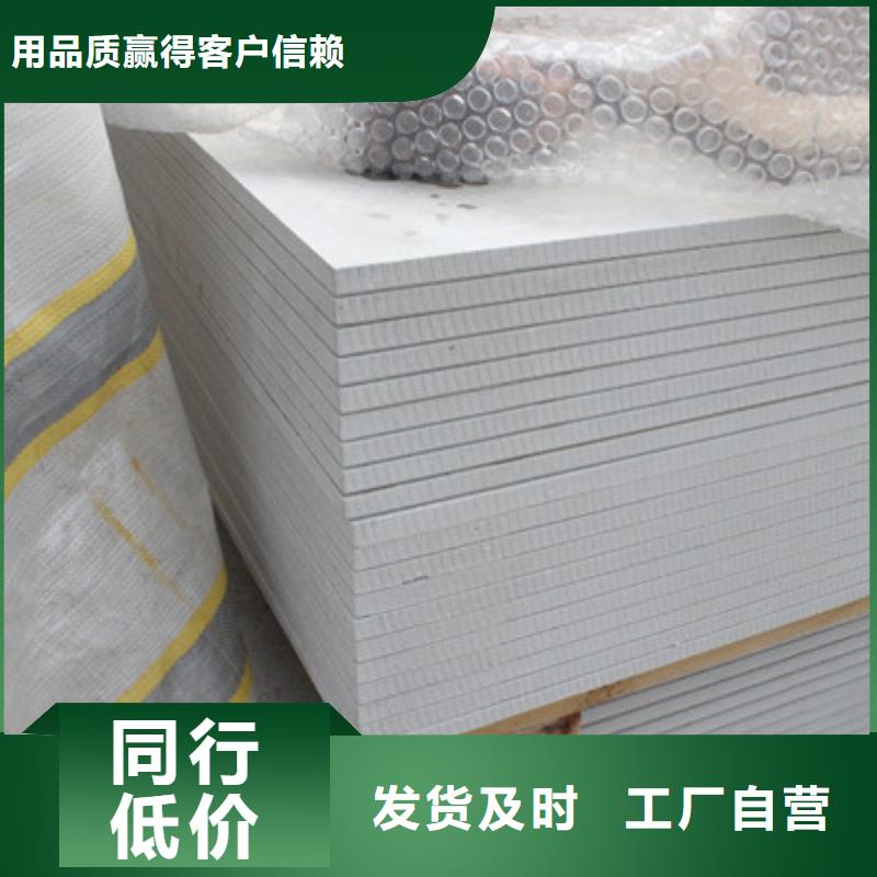 硫酸钡砂 【铅玻璃净化板】好产品放心购质检合格出厂