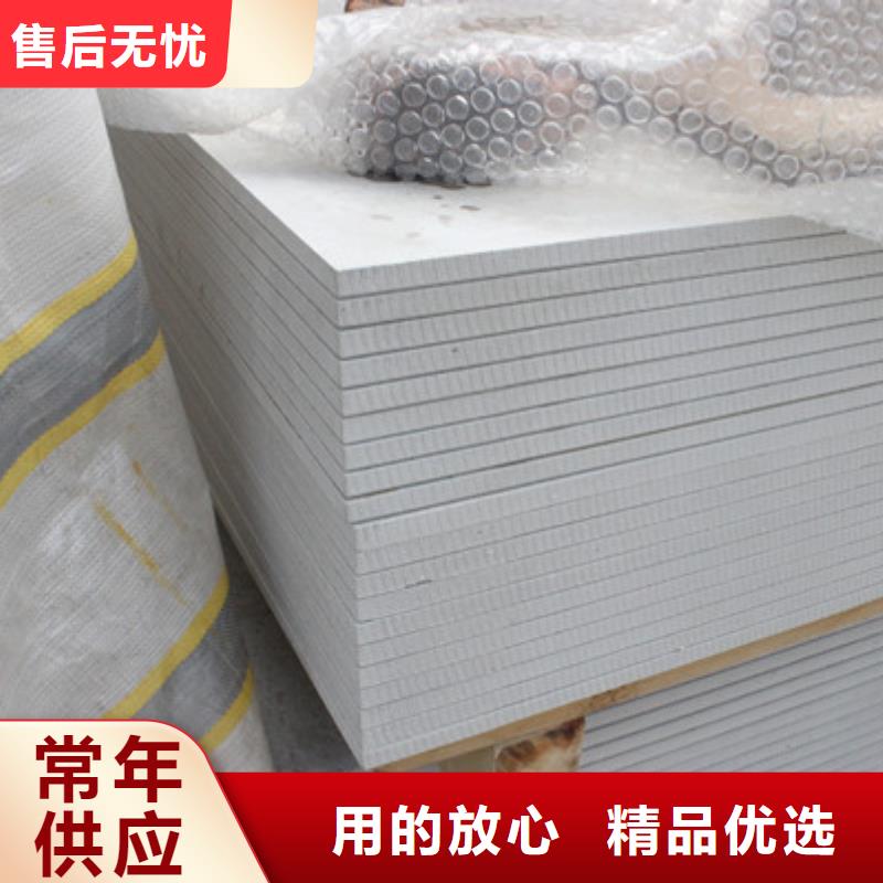硫酸钡砂上门指导施工