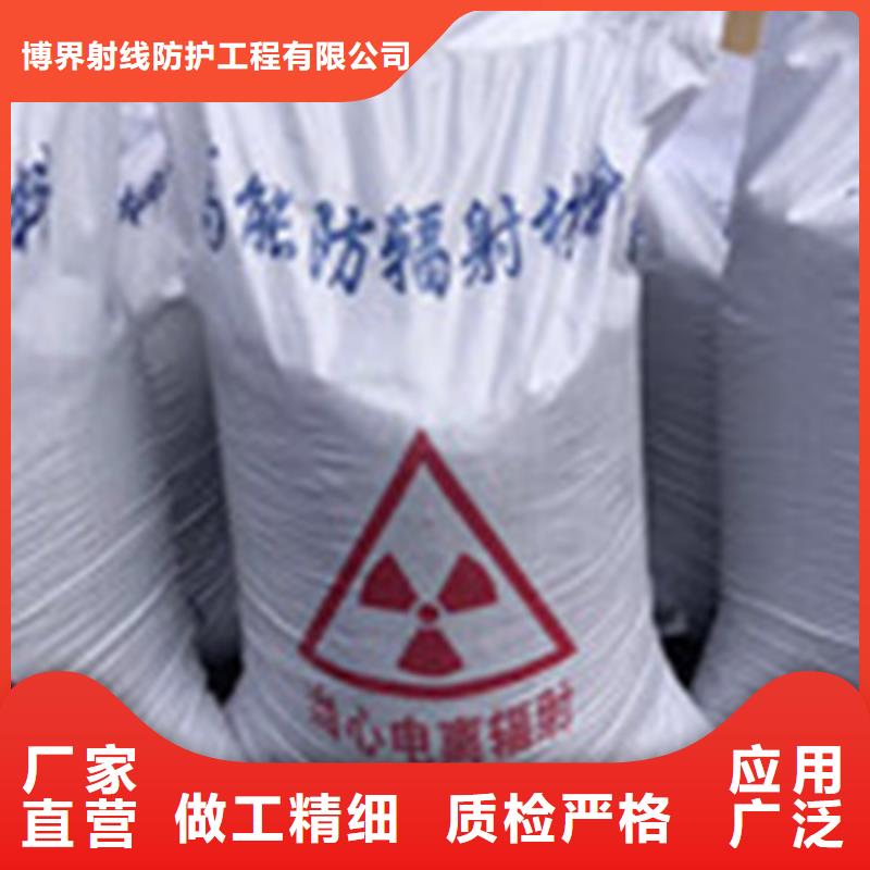 硫酸钡砂_【辐射铅板2mm】产地货源