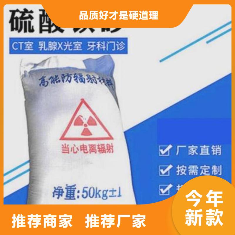工业探伤室铅门博界【 硫酸钡砂,硫酸钡板来图定制量大从优】