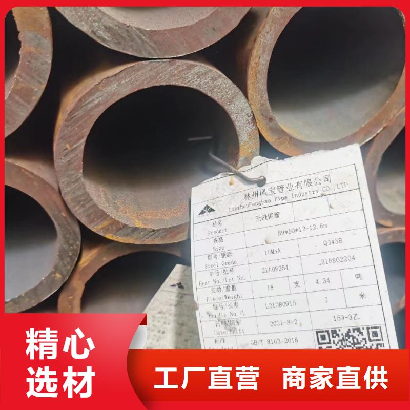 316L不锈钢管-接受定制