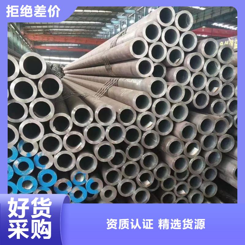 #碳素钢#-可定制