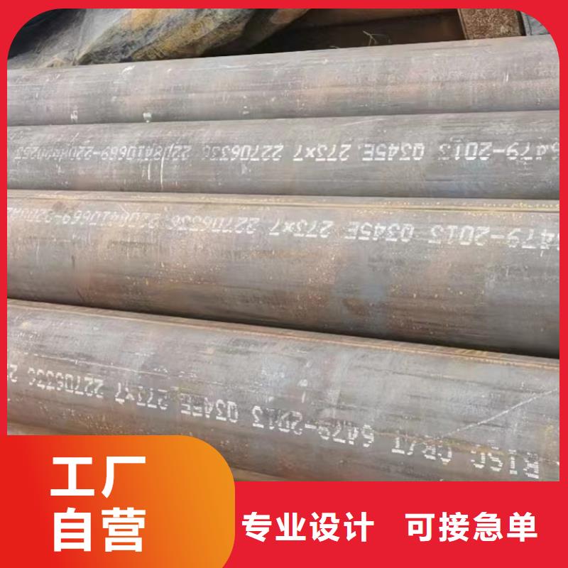 27SiMn无缝钢管货源充足的厂家