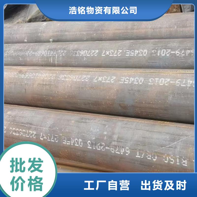 正规12Cr1MoV厂家