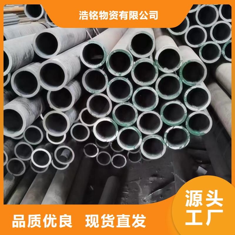 15CrMom品质优良