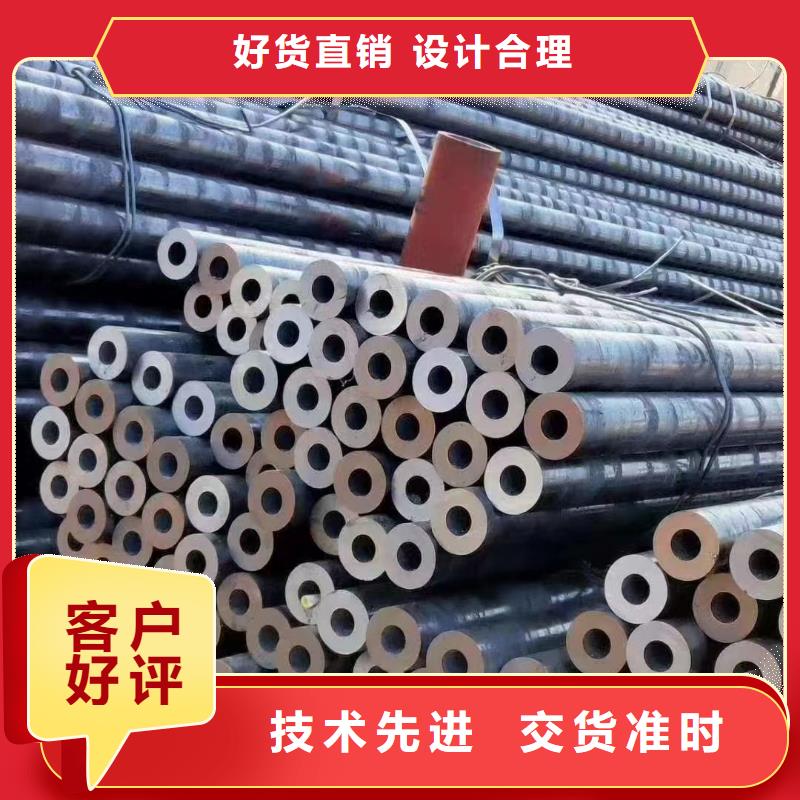 无缝钢管无缝钢管厂拥有多家成功案例同城生产厂家