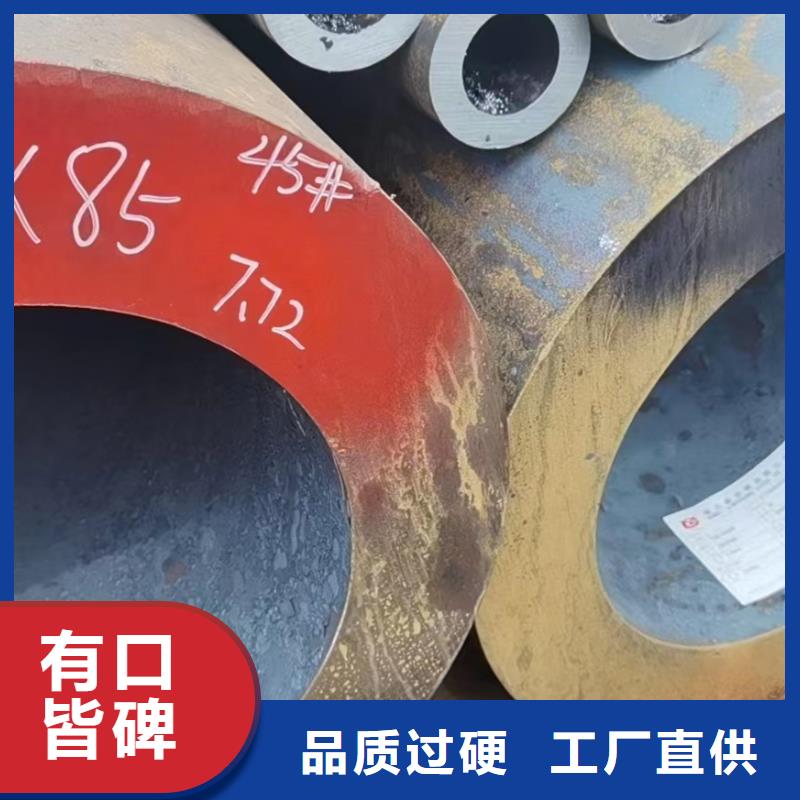 12Cr1MoV价格-可按需定做