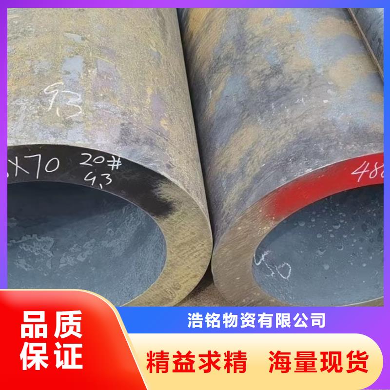316L不锈钢管-接受定制