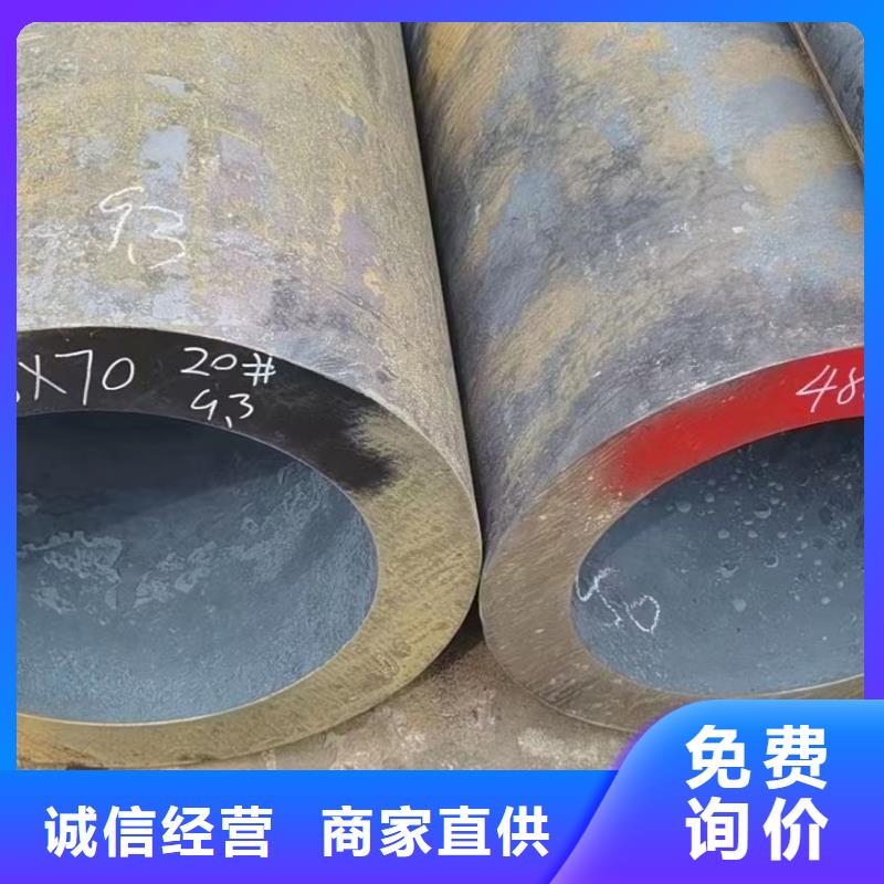 来电咨询无缝钢管无缝钢管厂拥有多家成功案例-二八商务