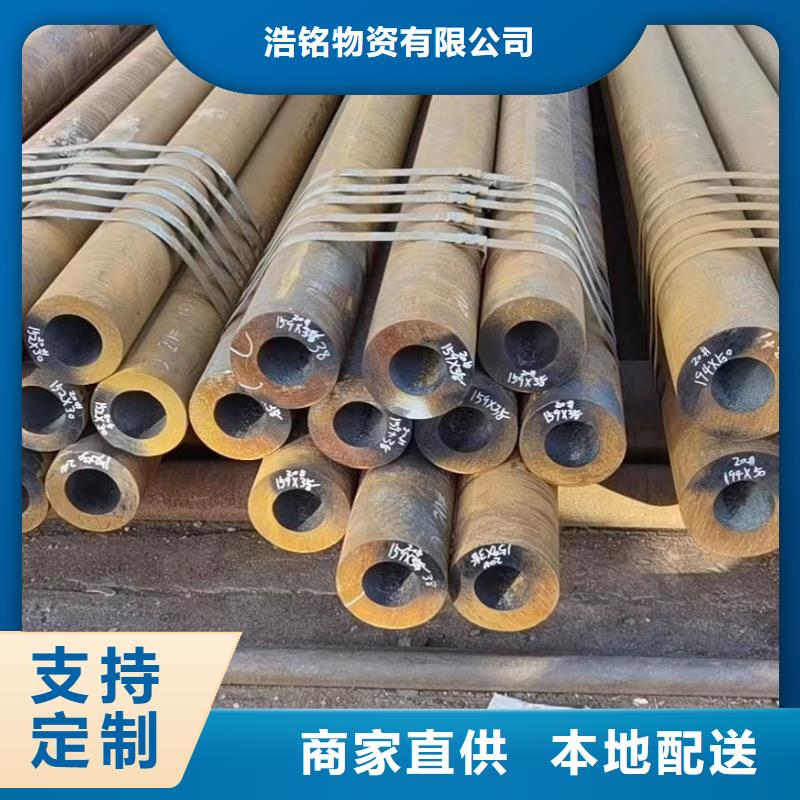 深圳45#无缝钢管厂家量身定制