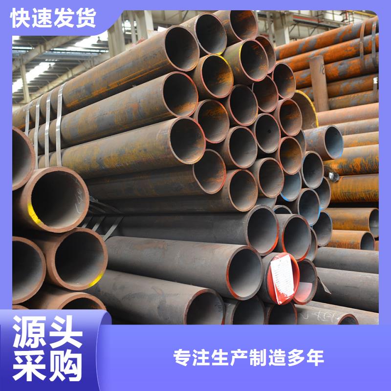 12Cr1MoV加工厂家