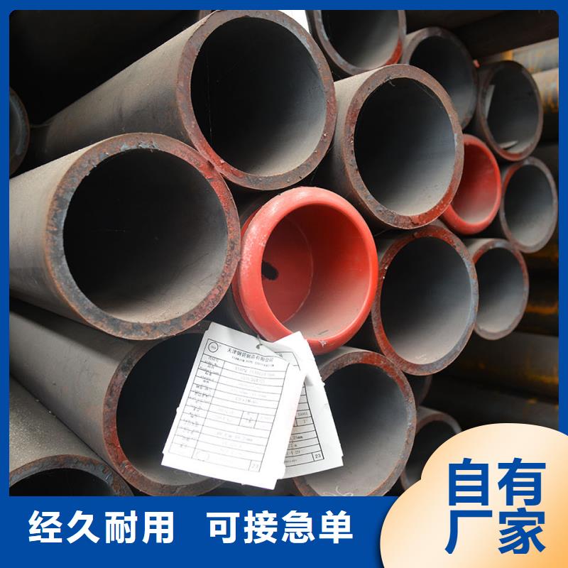 2025欢迎访问##310S不锈钢管##生产厂家