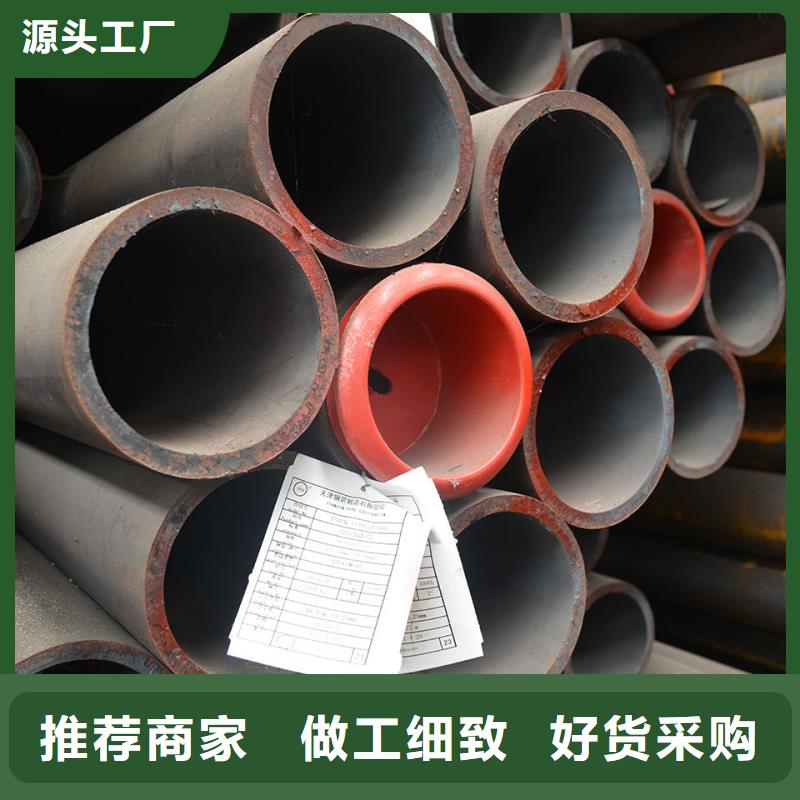 16Mn无缝钢管批发零售