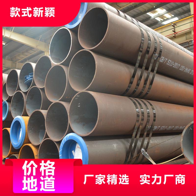 质量好的Q345无缝钢管实体厂家