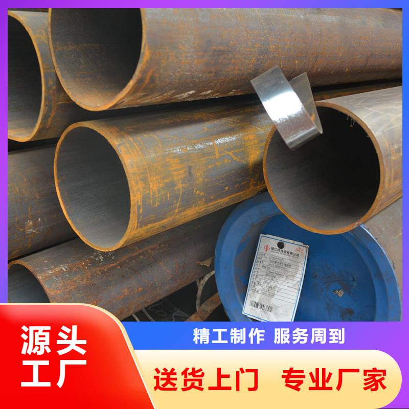 来电咨询无缝钢管无缝钢管厂拥有多家成功案例-二八商务