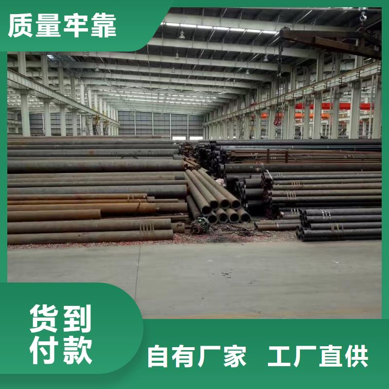 10#、20#、45#现货价格