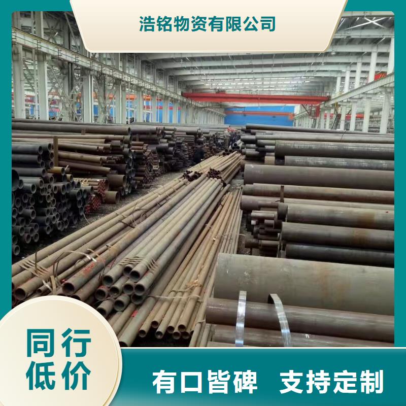 15CrMo、12Cr1MoV用途广
