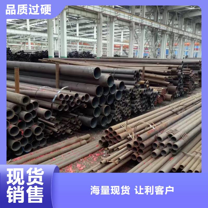 低合金钢重口碑厂家