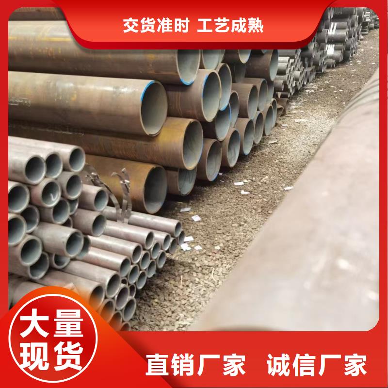 无缝钢管无缝钢管厂库存齐全厂家直供同城服务商