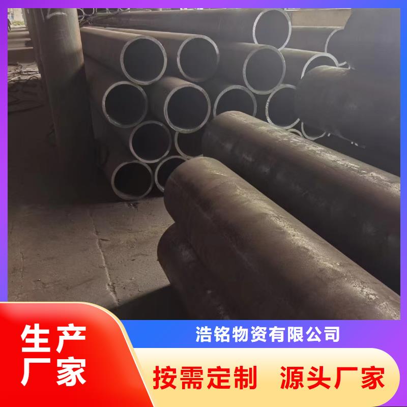 12Cr1MoV无缝钢管定做_天恒源钢铁有限公司