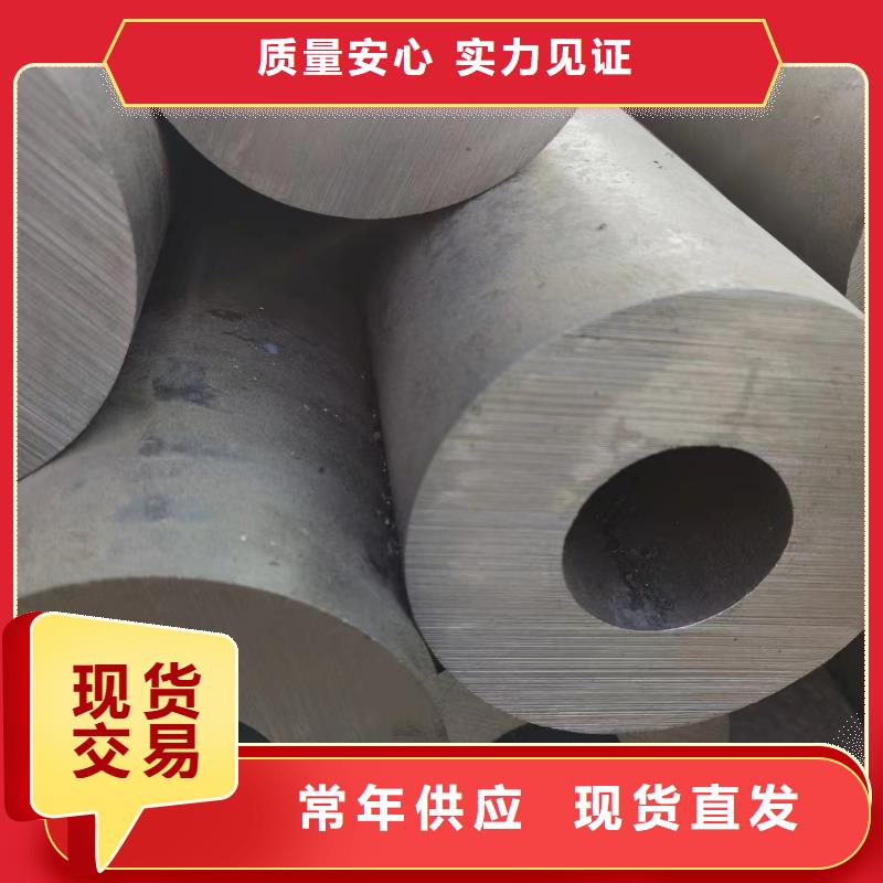 质量可靠的低合金钢公司