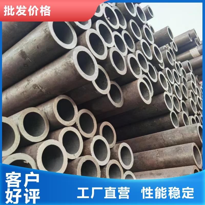 45#品种多价格低