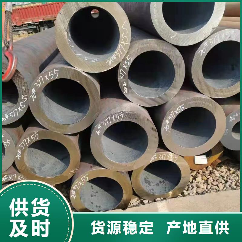 27SiMn无缝钢管真诚的服务