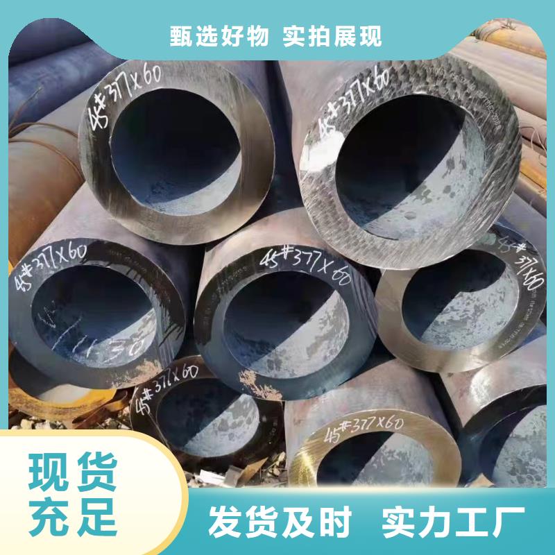 优惠的T91无缝钢管