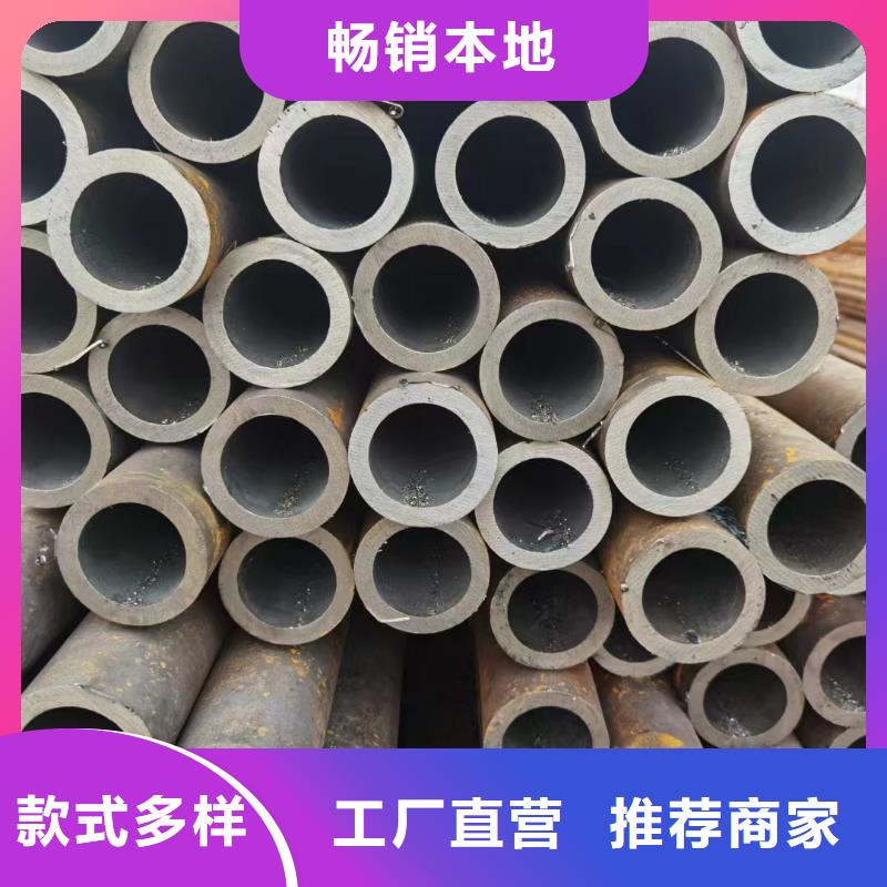 深圳45#无缝钢管厂家量身定制