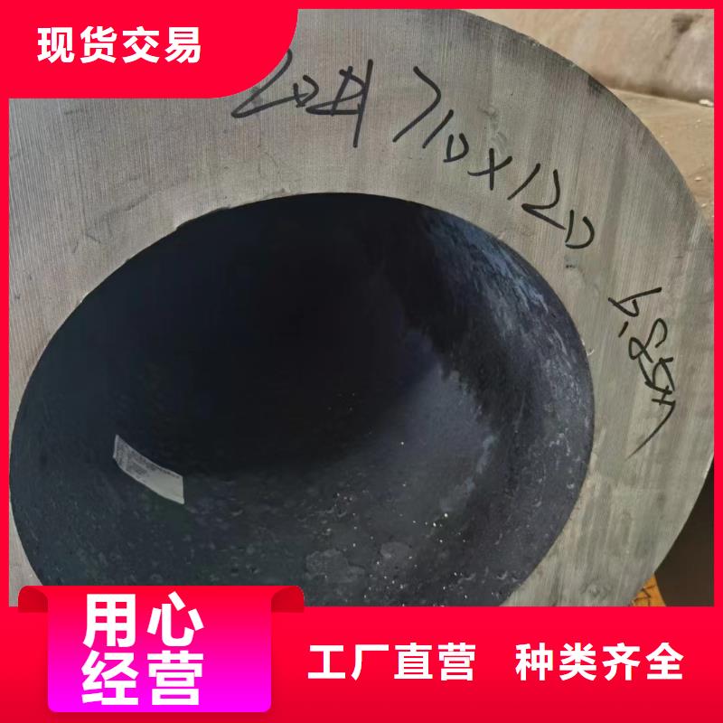 20#厂家-报价