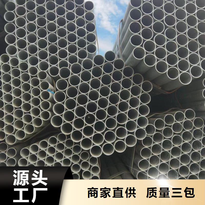 20#无缝钢管合格才发货
