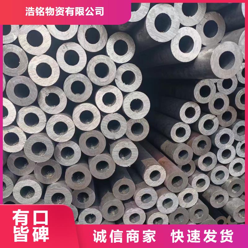 靠谱的15CrMo、12Cr1MoV经销商