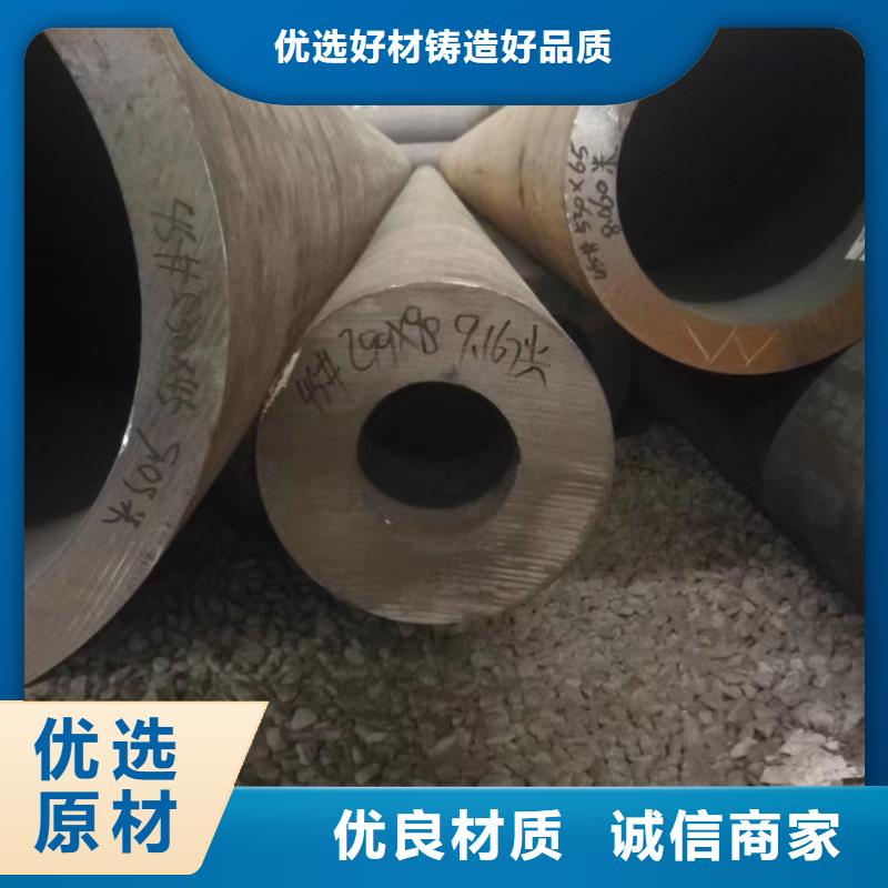 15CrMom-诚信立足