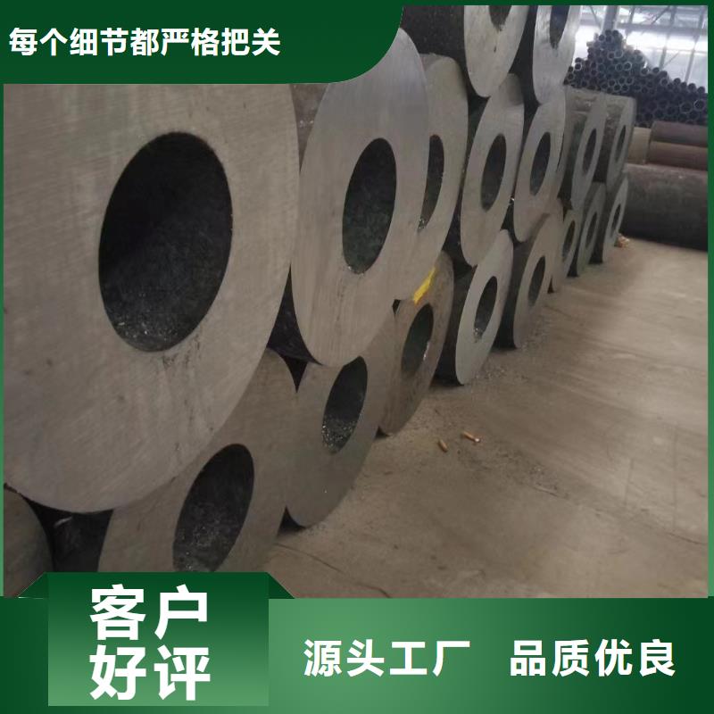 无缝钢管无缝钢管厂拥有多家成功案例同城生产厂家