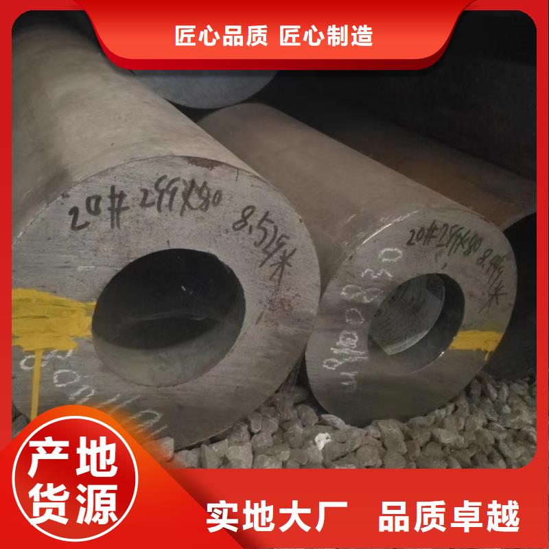 无缝钢管C276无缝管拒绝中间商