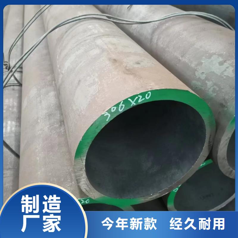 热轧无缝钢管免费咨询