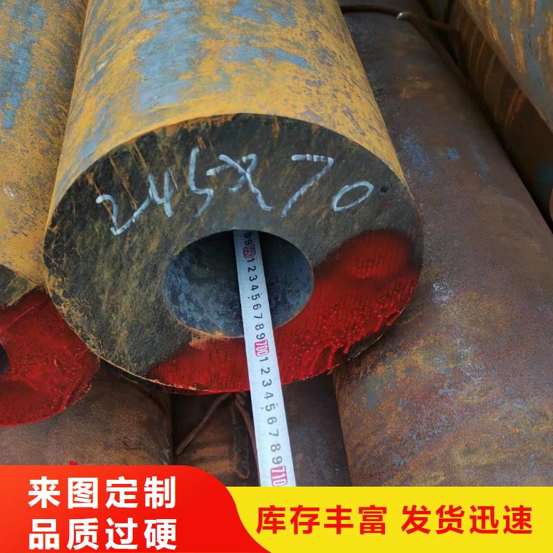 10#无缝钢管本地厂家放心购买