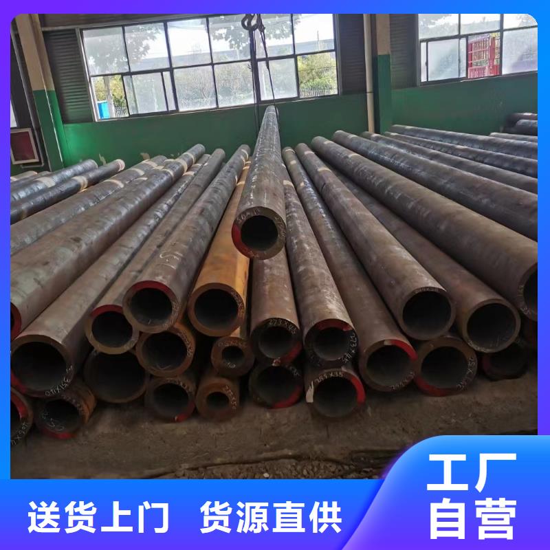 12Cr1MoV加工厂家